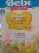 Каши.