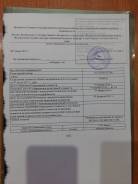Продам земельный участок в пгт. Ольга. 773 кв. м., собственность, электричество, от агентства недвижимости (посредник)