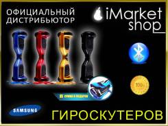 Гироскутеры.