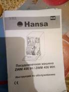 Hansa