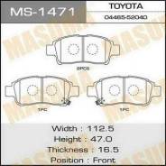 Колодки тормозные. Toyota