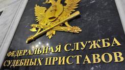 Делопроизводитель. Делопроизводитель . Отдел судебных приставов по взысканию административных приставов Владивостокского городского округа. Улица Даль...