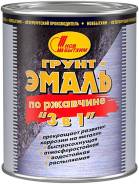 Грунт-эмали.