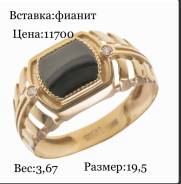 Печатки.