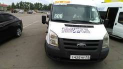 Ford Transit. Продам форд транзит, 140 куб. см., 18 мест