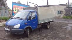 ГАЗ 330202. , 2 900 куб. см., 1 500 кг.