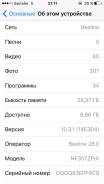 Apple iPhone 5s 32Gb. Б/у
