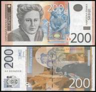 Динар Сербский.