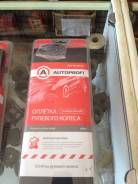 Оплетки.