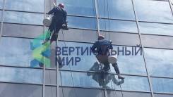 Мойка фасадов. Мытье окон, витражей, рекламы. Клининг Альпинисты.