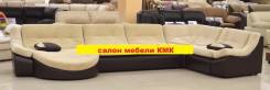 Диваны модульные. Под заказ