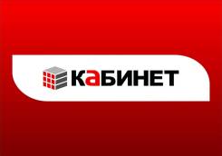 Менеджер по продажам мебели. Менеджер Выставочного зала. ООО "Кабинет". Океанский проспект, 131в