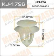 Клипса KJ1796 MASUMA