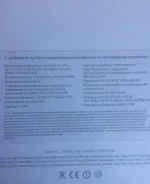 Apple MacBook Air. 11.6"