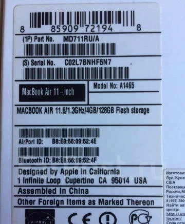 Apple MacBook Air. 11.6" ����