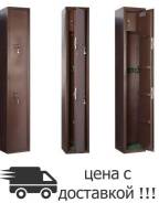 Сейфы, шкафы оружейные.