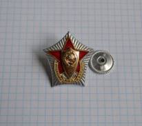 Знак Отличник милиции МВД СССР Винт