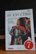 Атласы, контурные карты. Класс: 7 класс