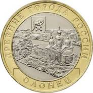 10 рублей 2017 г. г. Олонец UNC в капсуле