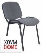 Стулья.