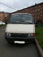 ГАЗ 330210. Срочно продам или обменяю легковой автомобиль., 2 000 куб. см., 1 650 кг.