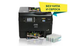 МФУ.