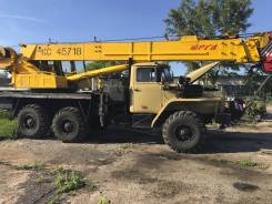 Урал 4320. Автокран УРАЛ 4320 45718, 8 000 куб. см., 21 997 кг., 22 м.