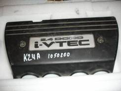 Крышка двигателя. Honda Accord, CU2