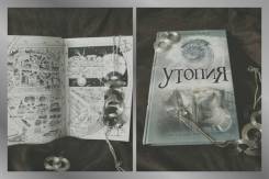 Книга Линкольн чайлд