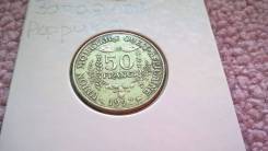 Нечастые 50 Франков 1997 года Западная Африка