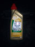 Castrol Syntrax. Вязкость 75W-90, синтетическое