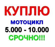 Иж 5. исправен, без птс, с пробегом