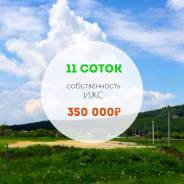Участок в коттеджном поселке "Солнечная поляна". 1 108 кв. м., собственность, электричество, вода, от частного лица (собственник). Фото участка
