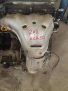 Коллектор выпускной. Toyota: Corolla, Ipsum, Picnic Verso / Avensis Verso, RAV4, Mark X Zio, Aurion, Matrix, Avensis Verso, Alphard Hybrid, Highlander...