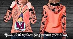 Толстовки. 42