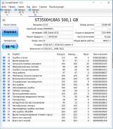 Жесткие диски. 500 Гб, интерфейс SATA