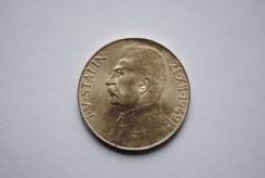 Сталин 50 крон 1949 г. Чехословакия серебро UNC