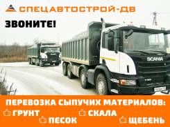 Самосвалы.