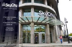 ОФИС в БЦ "SkyCity"— 105 и 120 м — фитнес-зал и 2 кафе. Без комиссии. 105 кв. м., улица Алеутская 45, р-н Центр