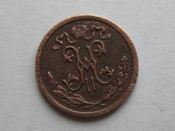 Хорошая! 1/2 Копейки Николая II 1911 год (СПБ) Россия