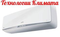 Кондиционеры настенные.