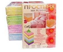 Простыни.
