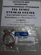 Прокладка клапана egr. Kia: Mohave, Sportage, Bongo, Carnival, Sorento