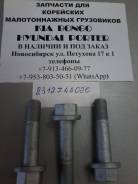 Болт шкива коленвала. Kia Bongo Kia Sorento Двигатели: D4CB, A, ENG