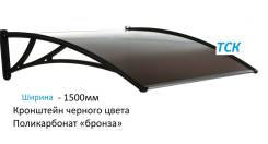 Козырьки и навесы.