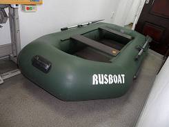Rusboat. Год: 2017 год, длина 2,60 м., 0,10 л.с.