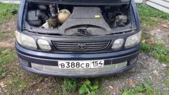 Toyota Estima Emina. Продам документы Тойота эстима