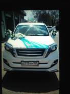 Прокат свадебных автомобилей