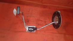 Датчик уровня топлива. Subaru Legacy, BGA, BGC, BG5, BD3, BG3, BG9, BD5, BD9 Subaru Forester, SF5, SG5, SF9, SG9 Subaru Impreza, GGB, GGA, GC8, GF8, G...