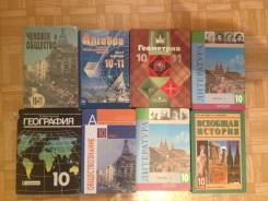 Продам учебники 7- 11 класс. Класс: 9 класс